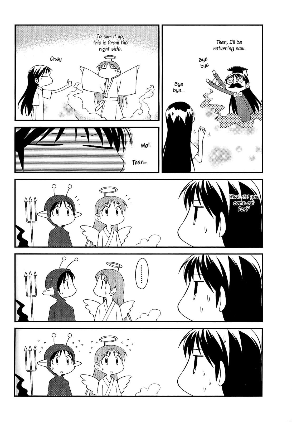 Read Sketchbook chapter 145.5 image 10 on Lezhin
