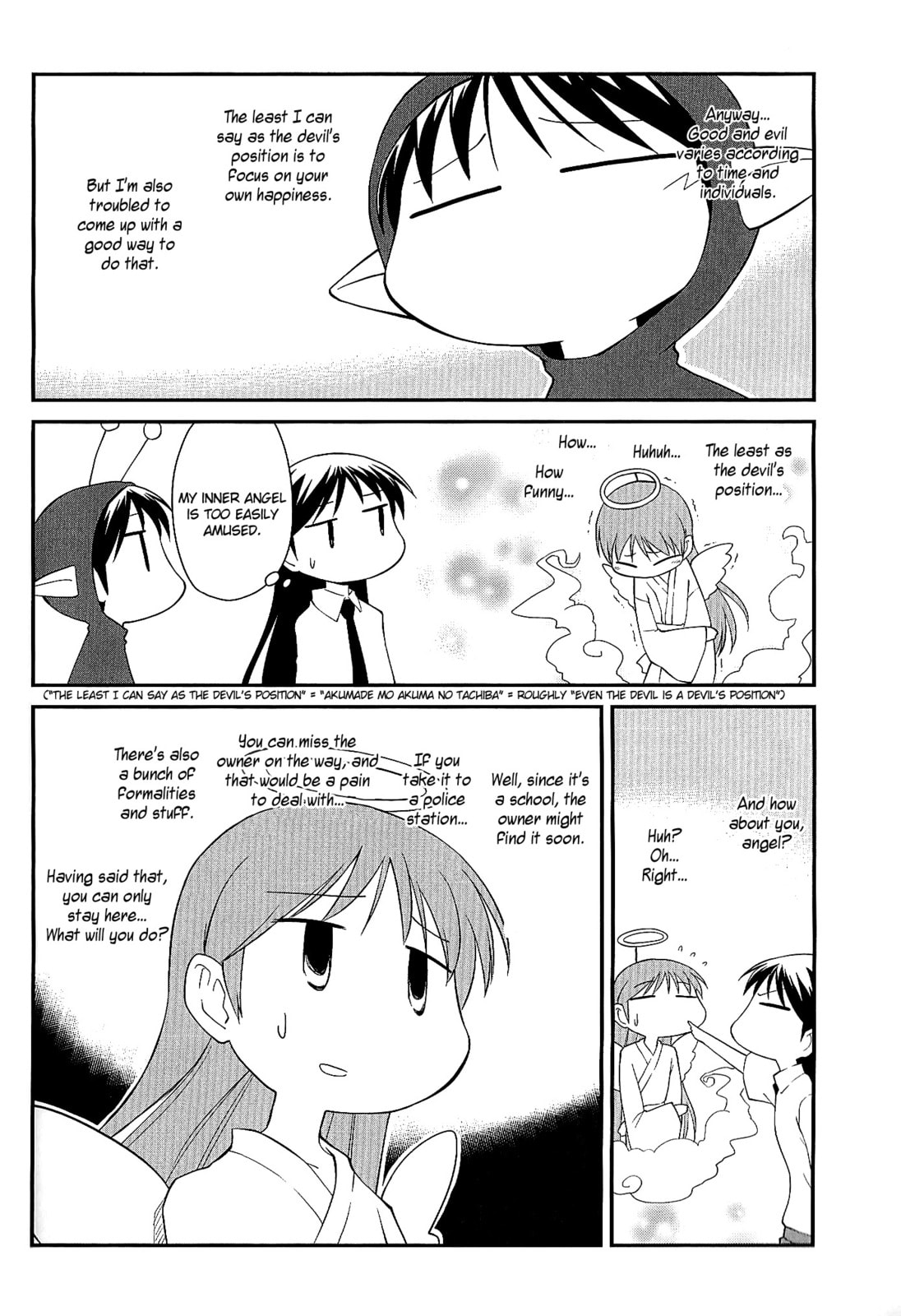 Read Sketchbook chapter 145.5 image 12 on Lezhin