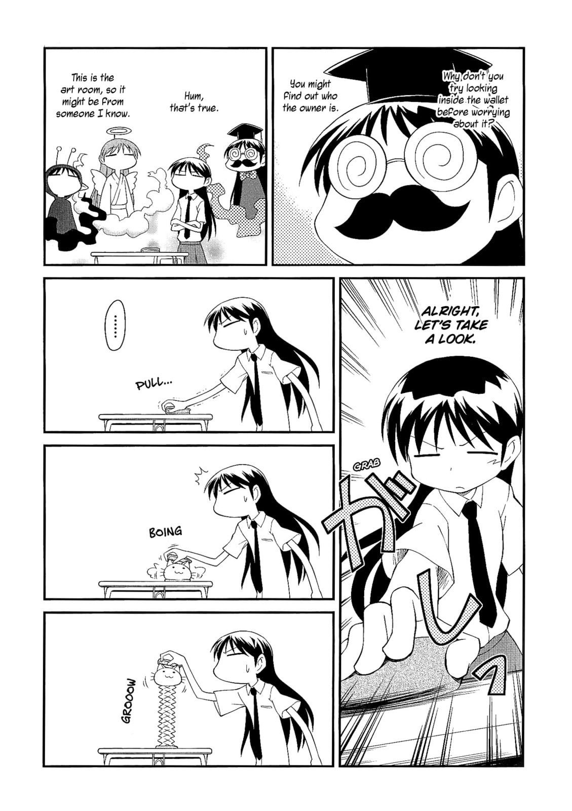 Read Sketchbook chapter 145.5 image 15 on Lezhin