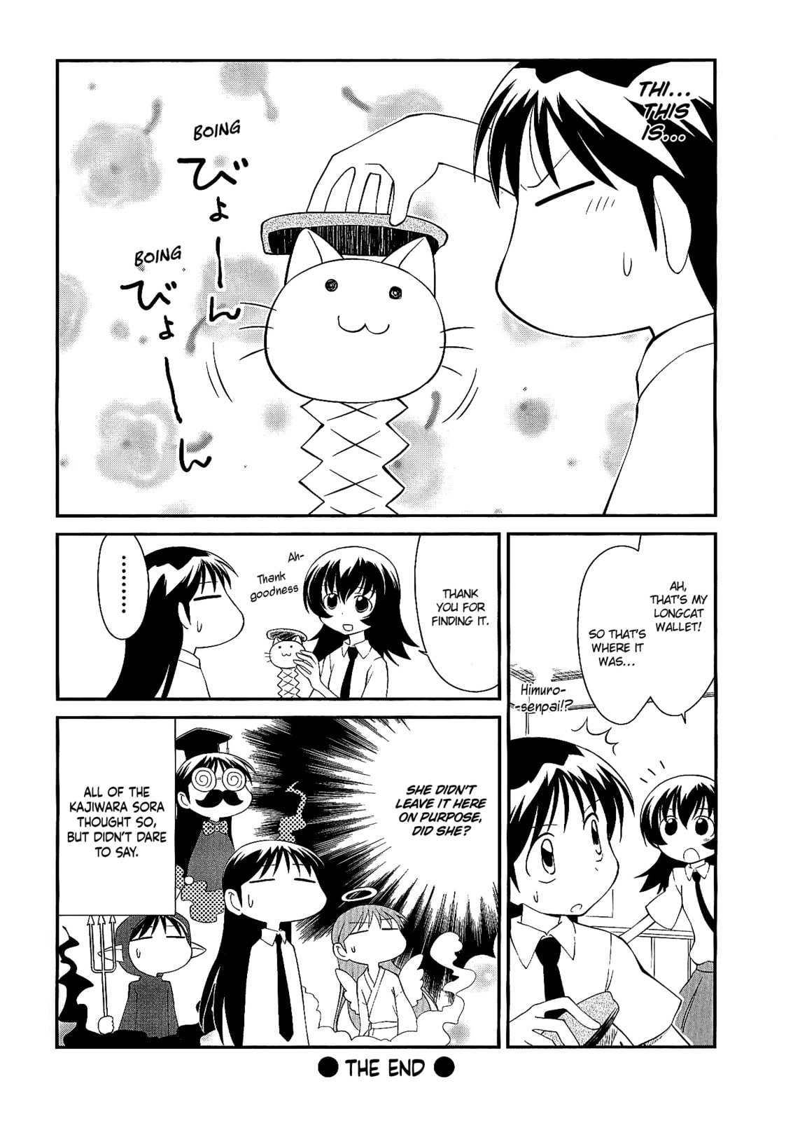 Read Sketchbook chapter 145.5 image 16 on Lezhin