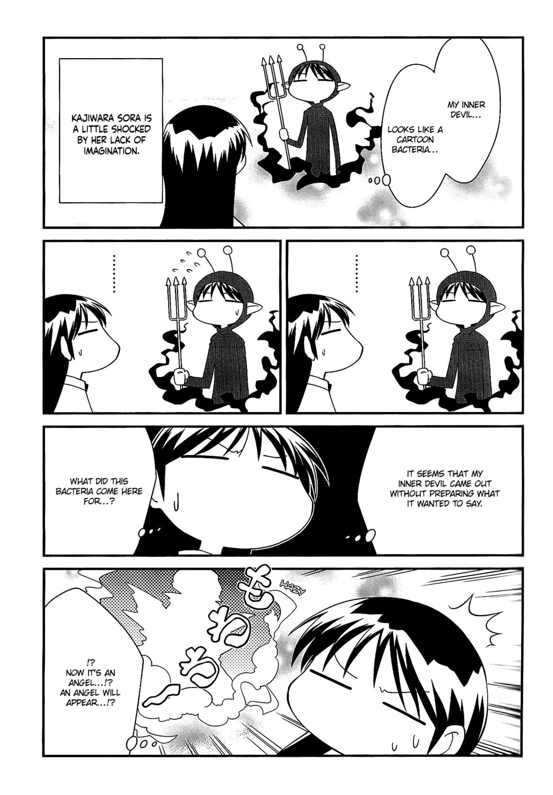Read Sketchbook chapter 145.5 image 5 on Lezhin
