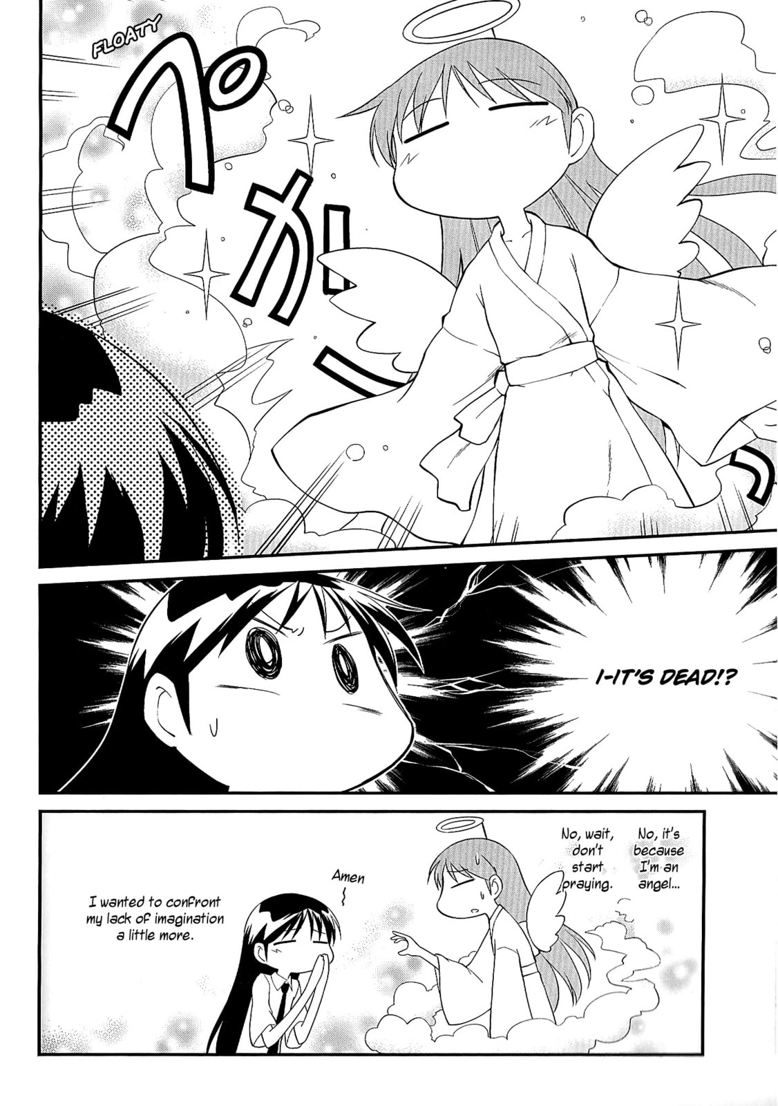 Read Sketchbook chapter 145.5 image 6 on Lezhin