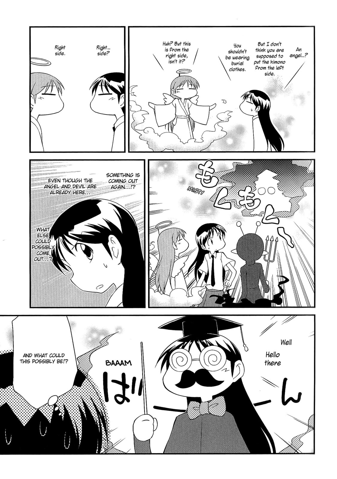 Read Sketchbook chapter 145.5 image 7 on Lezhin