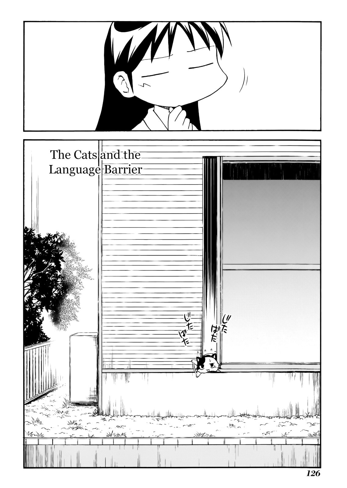 Read Sketchbook chapter 145 image 11 on Lezhin