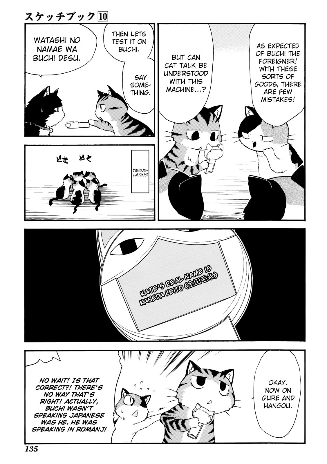 Read Sketchbook chapter 145 image 20 on Lezhin