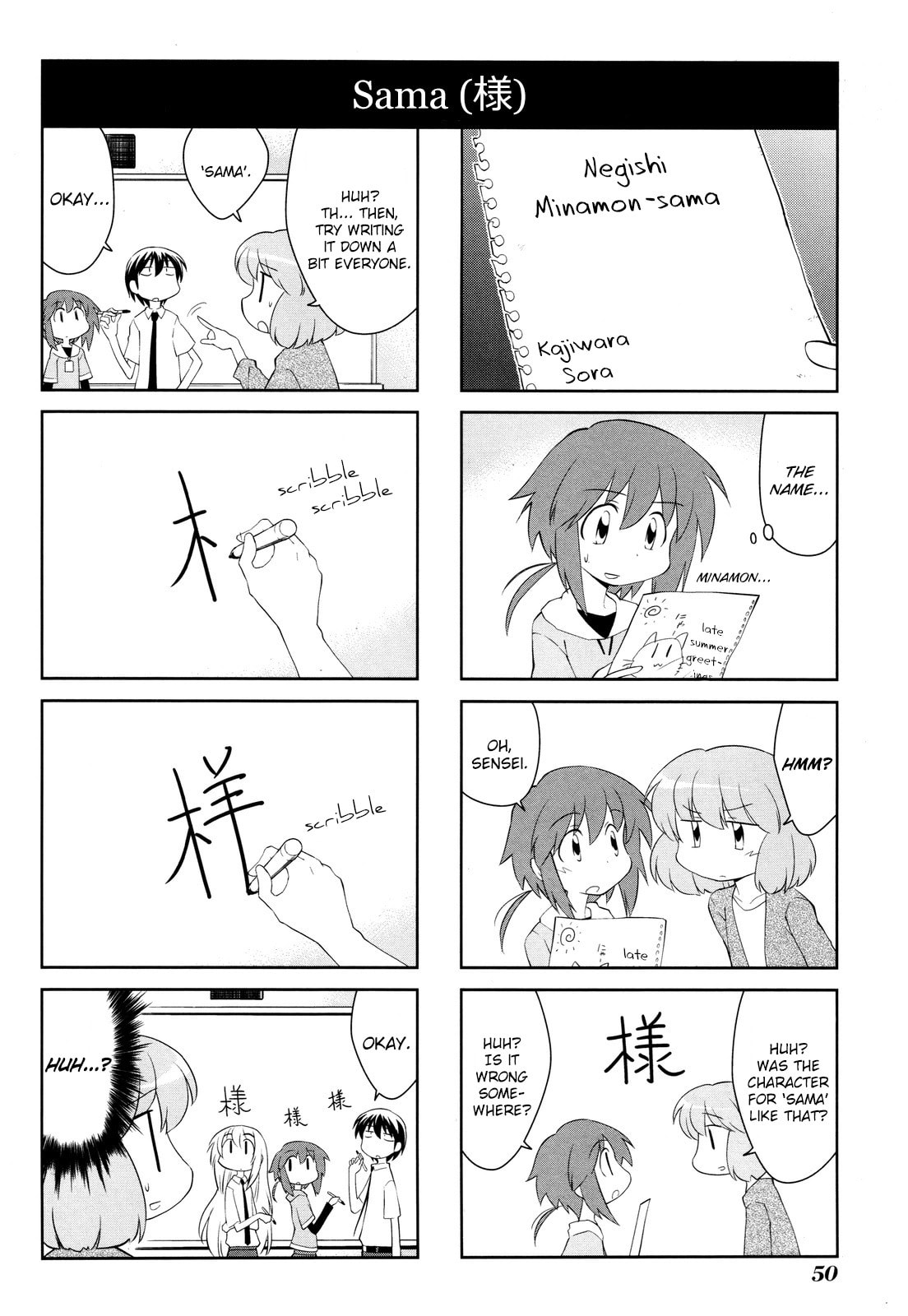Read Sketchbook chapter 151 image 3 on Lezhin