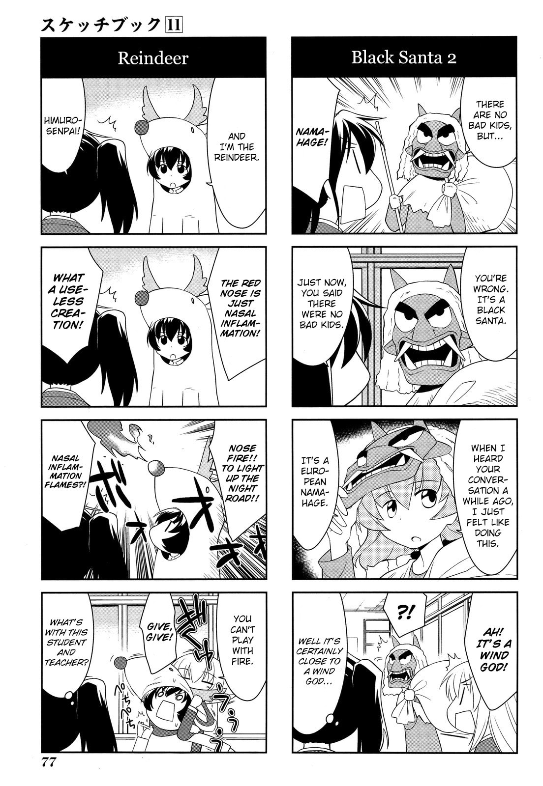 Read Sketchbook chapter 154 image 4 on Lezhin