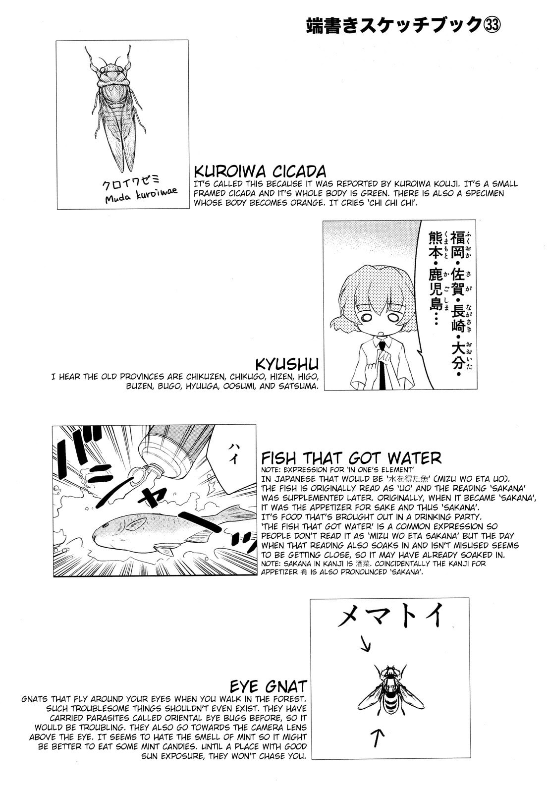 Read Sketchbook chapter 154 image 9 on Lezhin