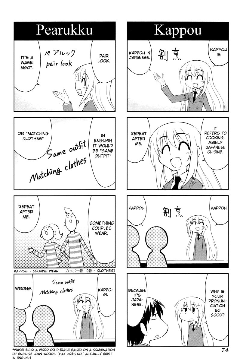 Read Sketchbook chapter 167 image 3 on Lezhin