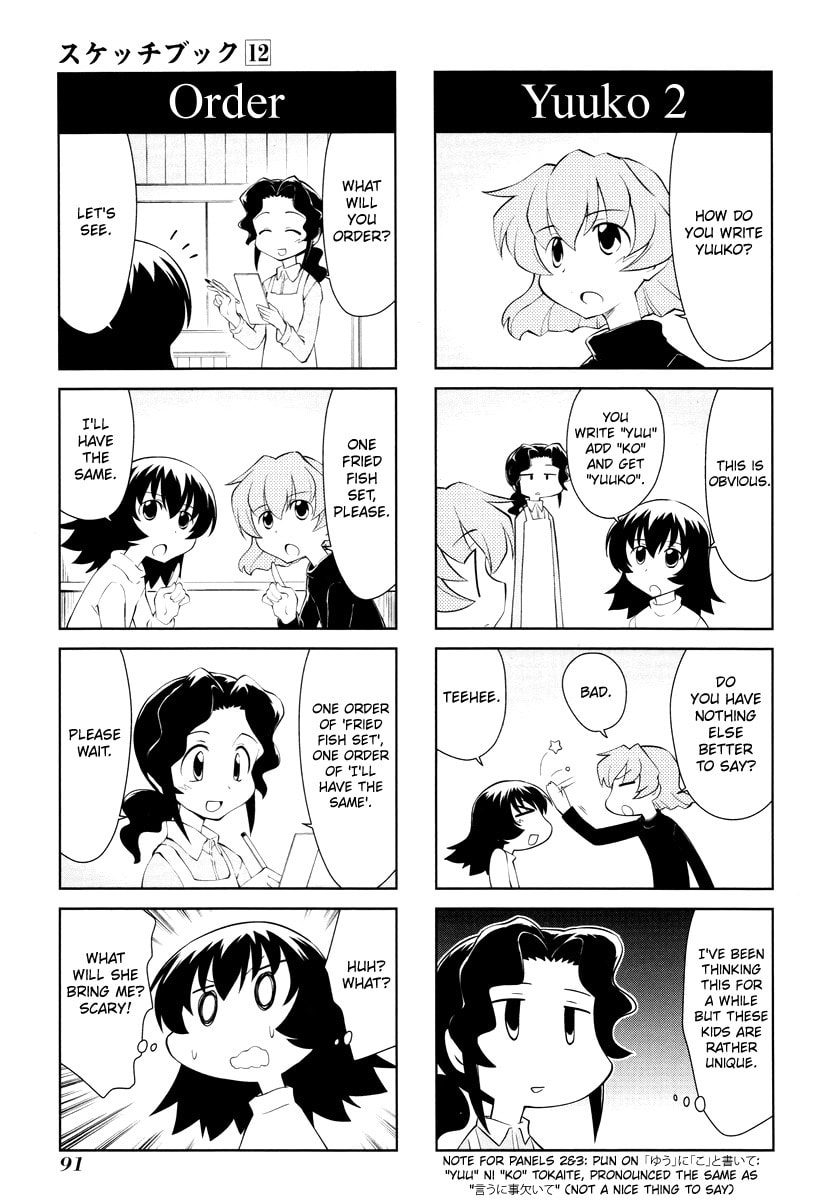 Read Sketchbook chapter 169 image 2 on Lezhin