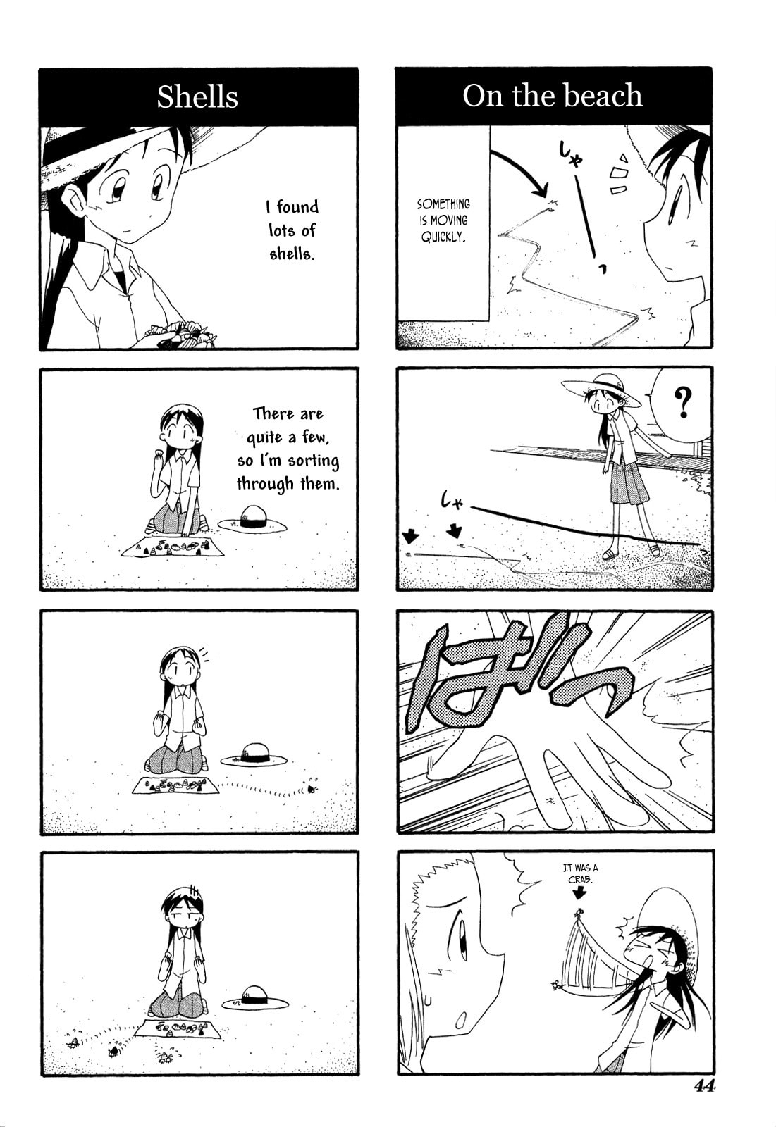 Read Sketchbook chapter 17 image 5 on Lezhin