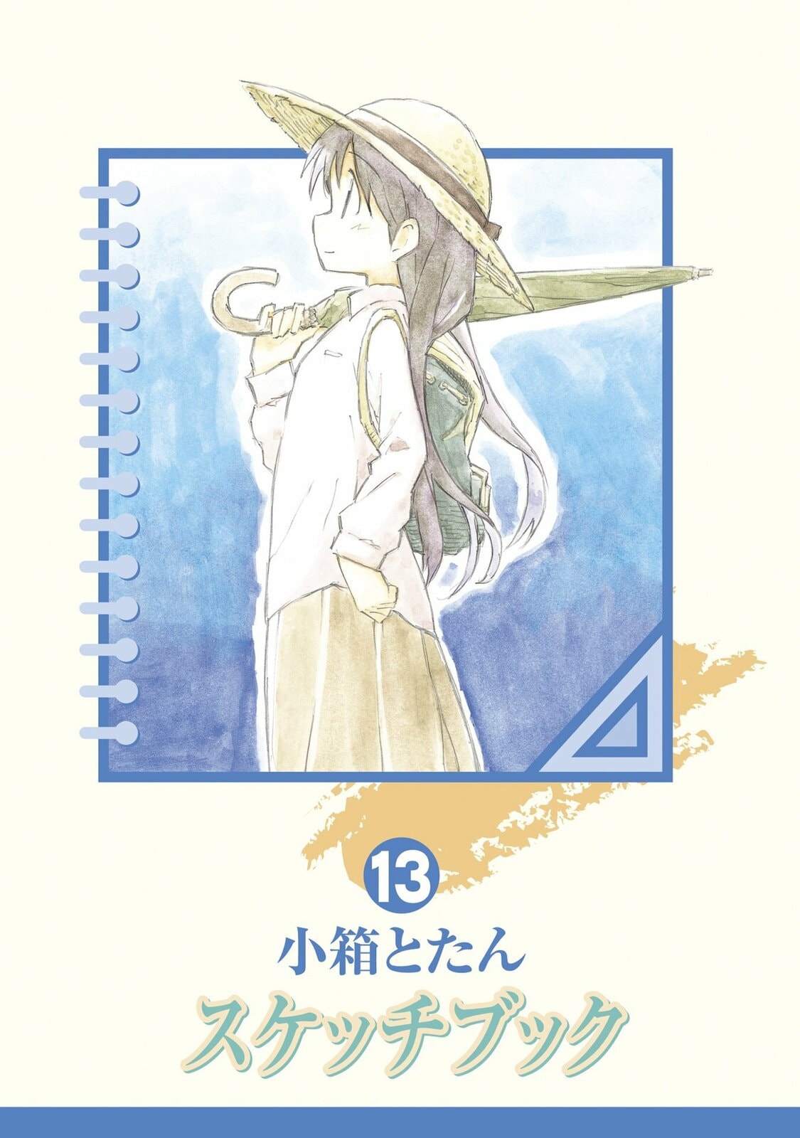 Read Sketchbook chapter 175 image 1 on Lezhin