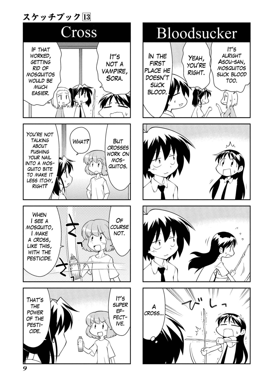 Read Sketchbook chapter 175 image 9 on Lezhin