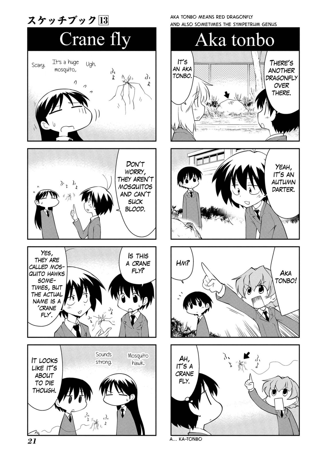 Read Sketchbook chapter 177 image 2 on Lezhin