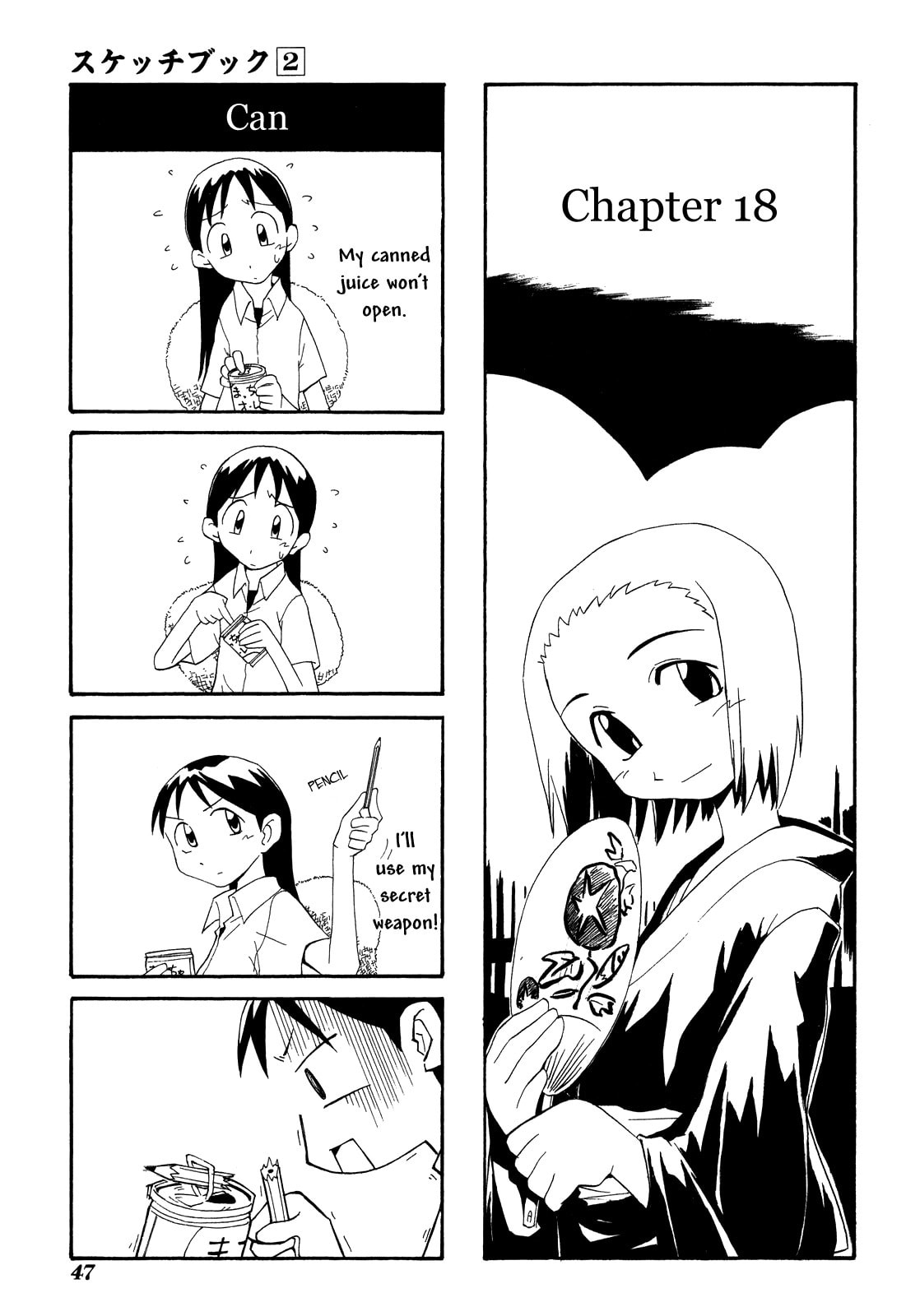 Read Sketchbook chapter 18 image 0 on Lezhin