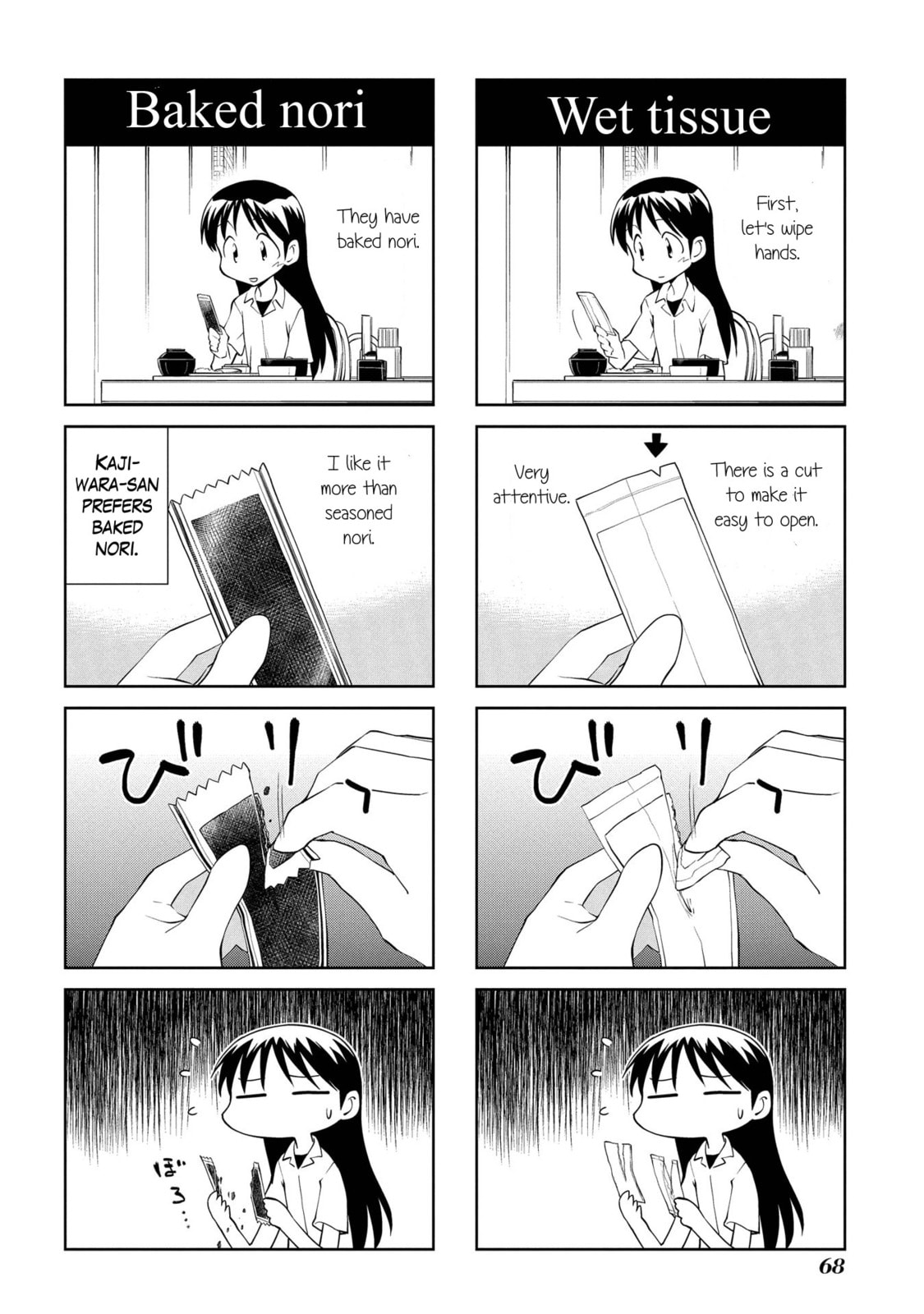 Read Sketchbook chapter 183 image 1 on Lezhin