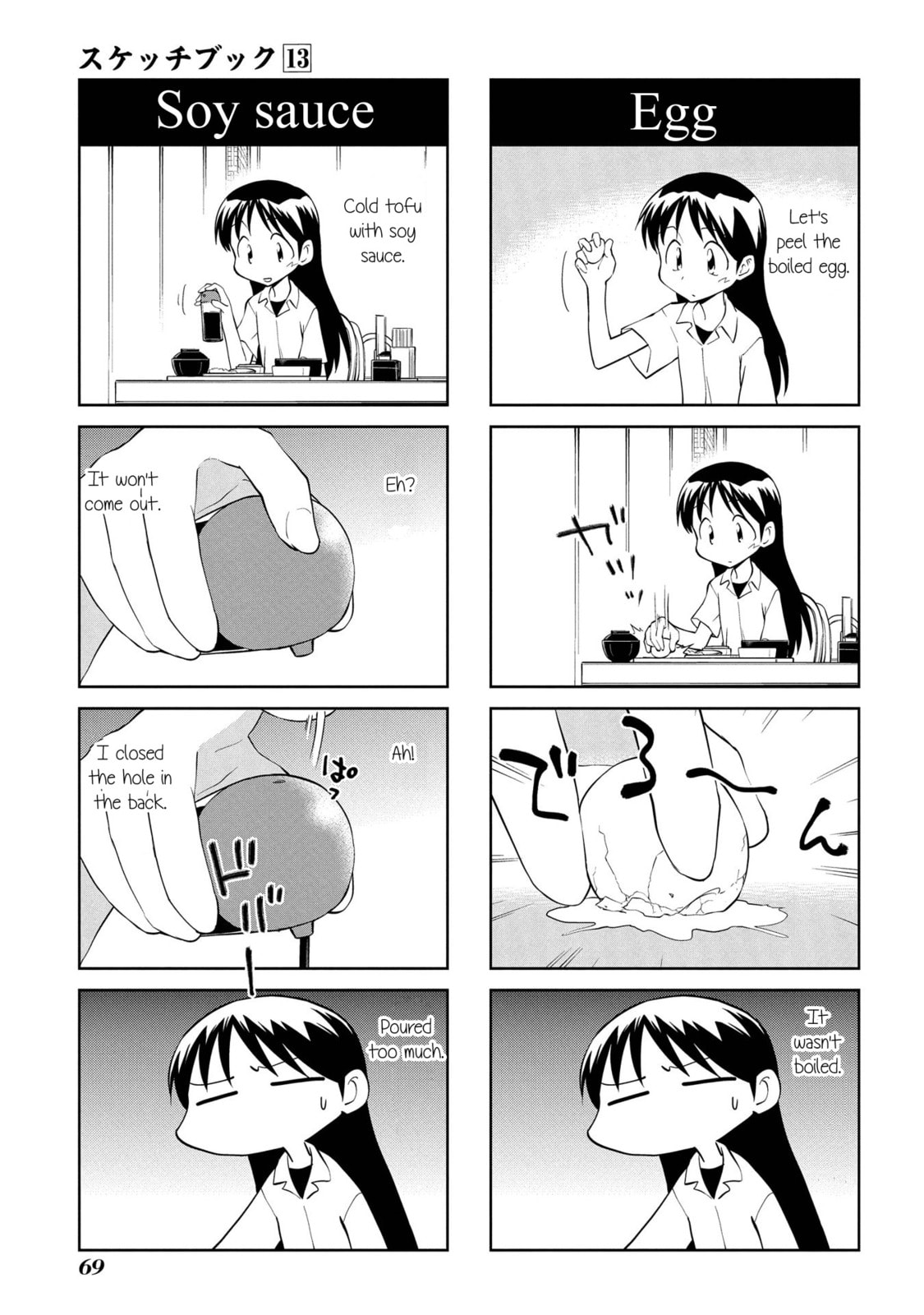 Read Sketchbook chapter 183 image 2 on Lezhin