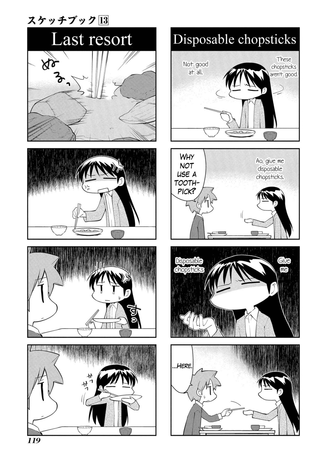 Read Sketchbook chapter 189 image 2 on Lezhin