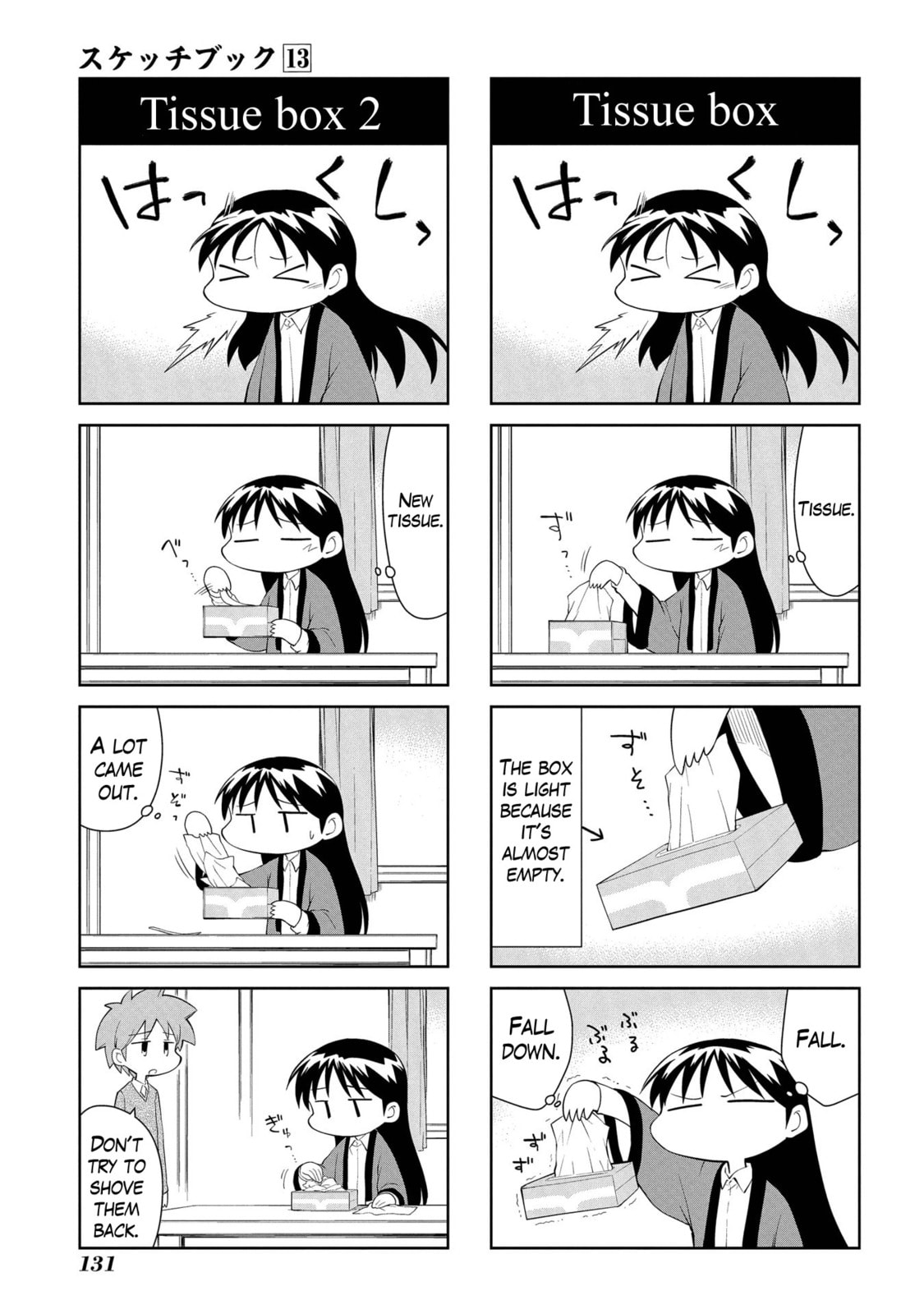 Read Sketchbook chapter 190 image 6 on Lezhin