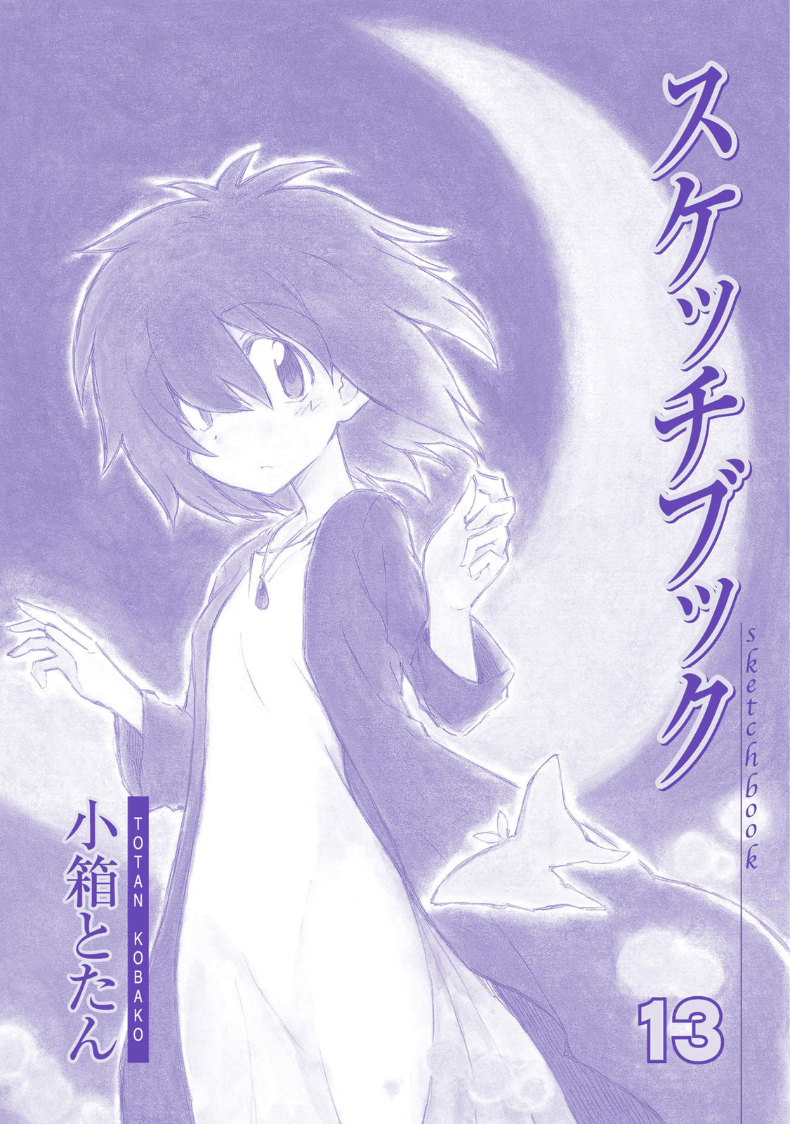 Read Sketchbook chapter 191 image 14 on Lezhin