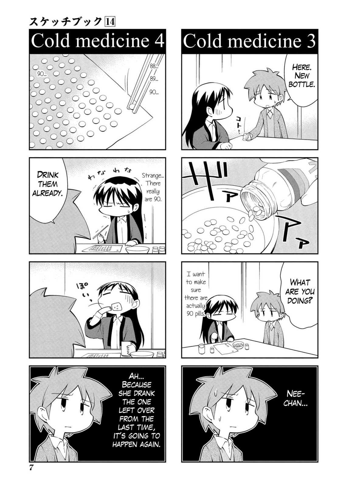 Read Sketchbook chapter 192 image 7 on Lezhin