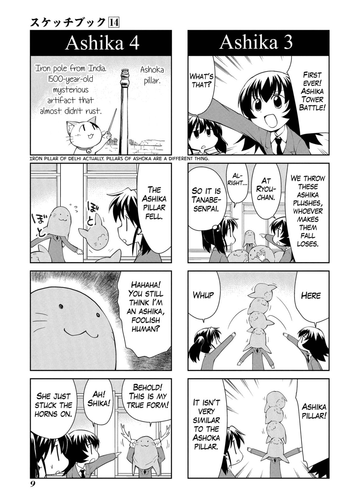 Read Sketchbook chapter 192 image 9 on Lezhin