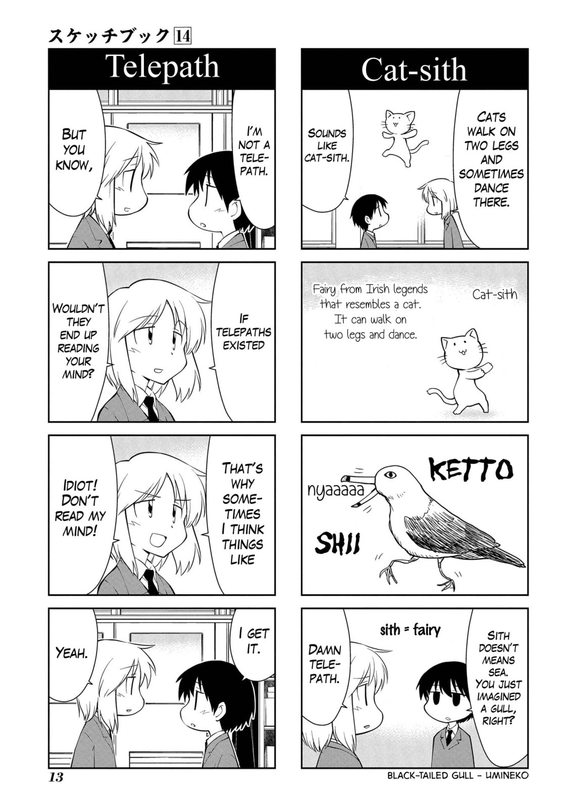 Read Sketchbook chapter 193 image 2 on Lezhin
