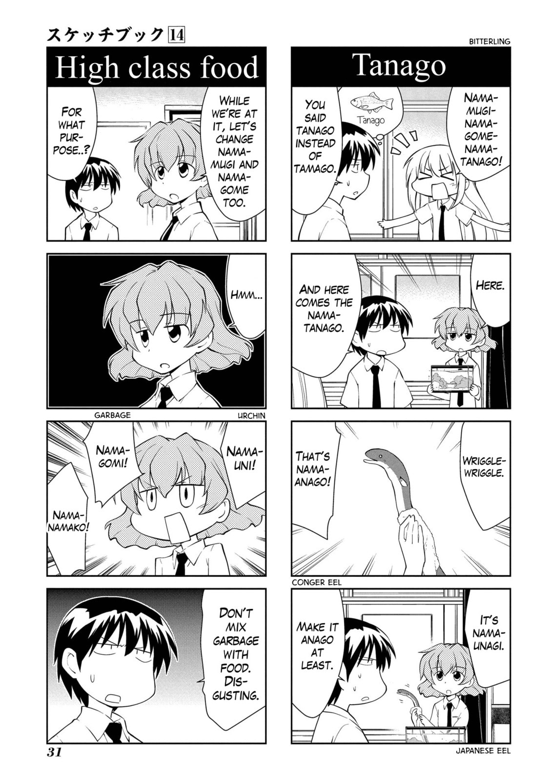 Read Sketchbook chapter 195 image 4 on Lezhin
