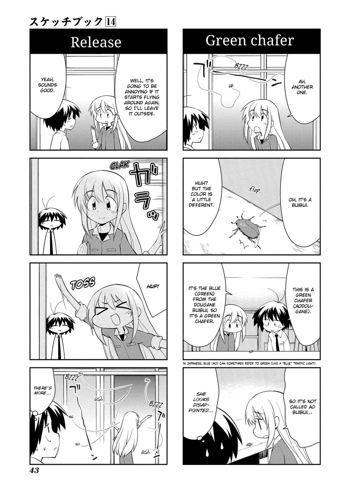 Read Sketchbook chapter 196 image 6 on Lezhin