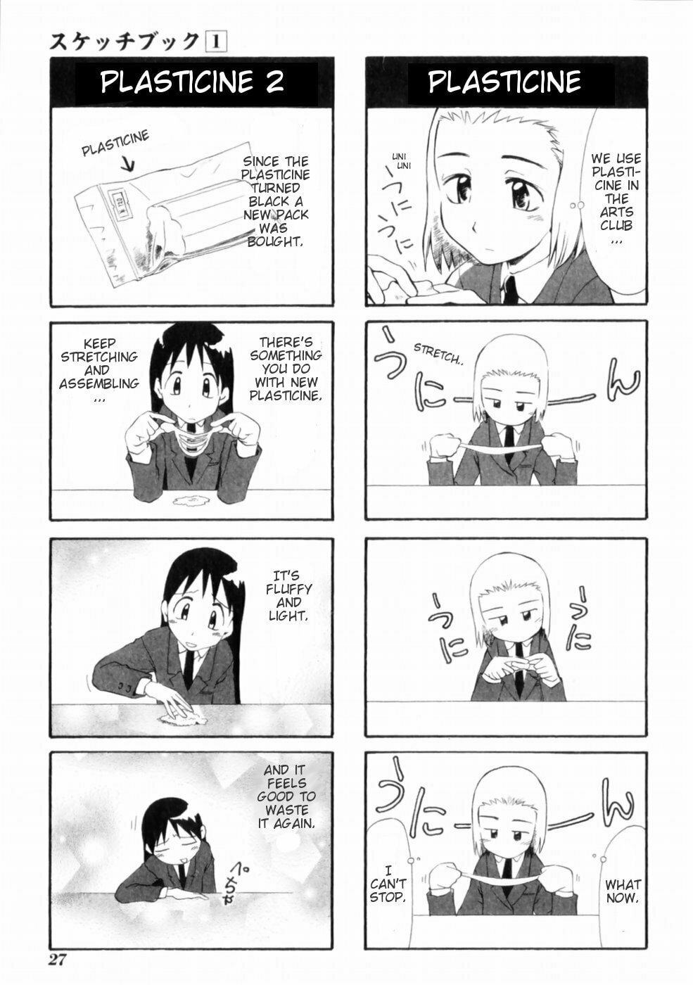 Read Sketchbook chapter 2 image 2 on Lezhin