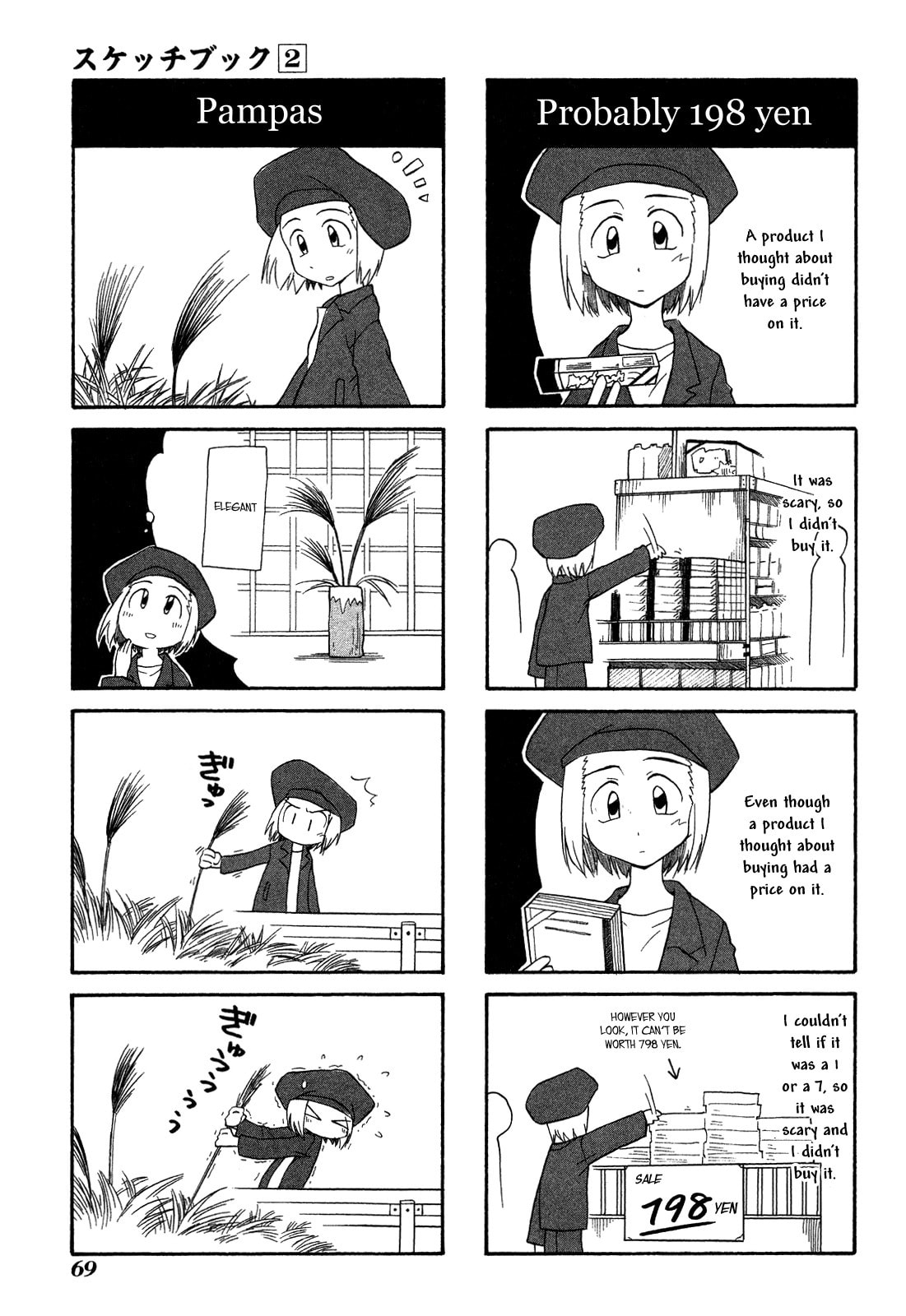 Read Sketchbook chapter 20 image 4 on Lezhin