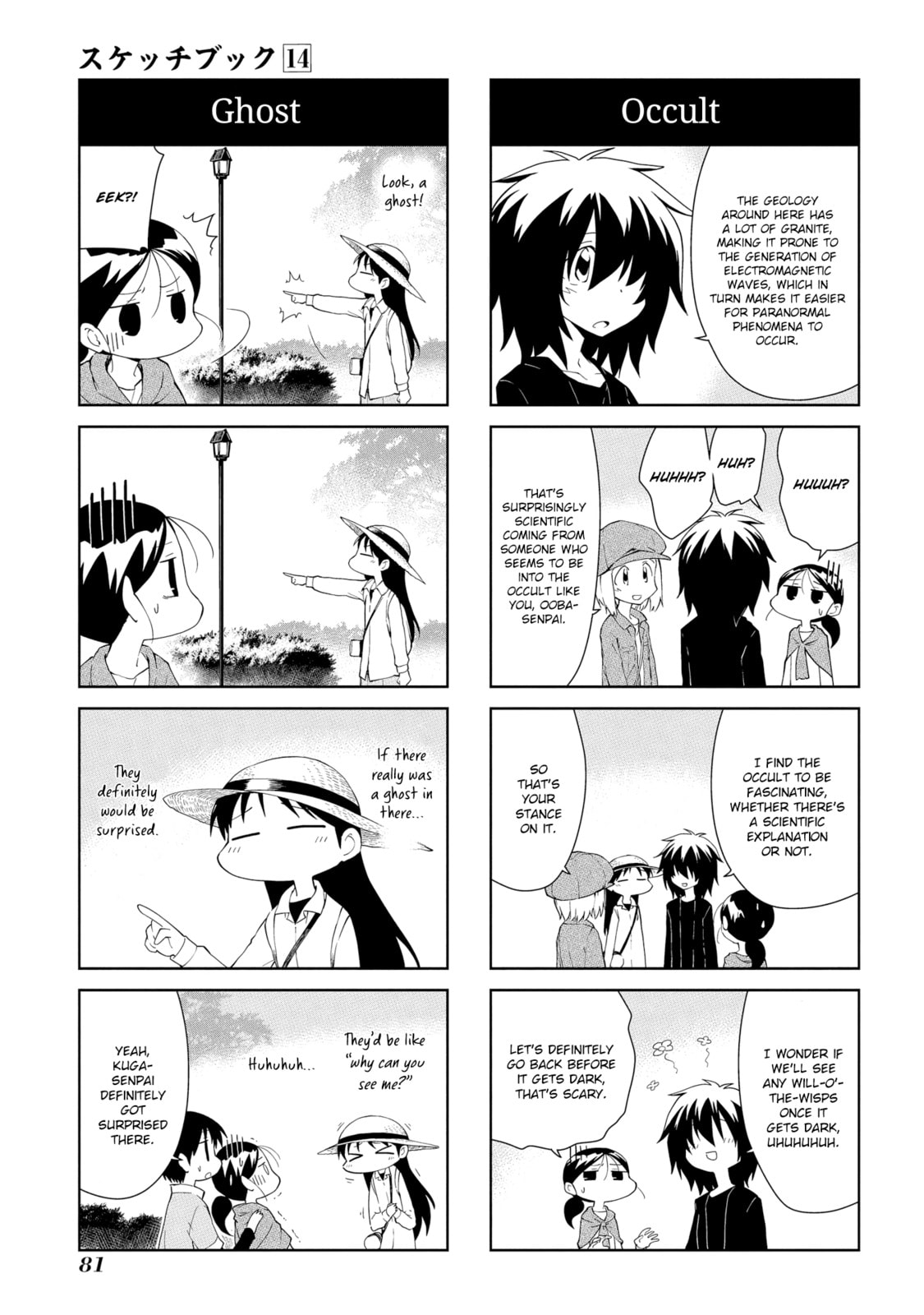 Read Sketchbook chapter 201 image 2 on Lezhin