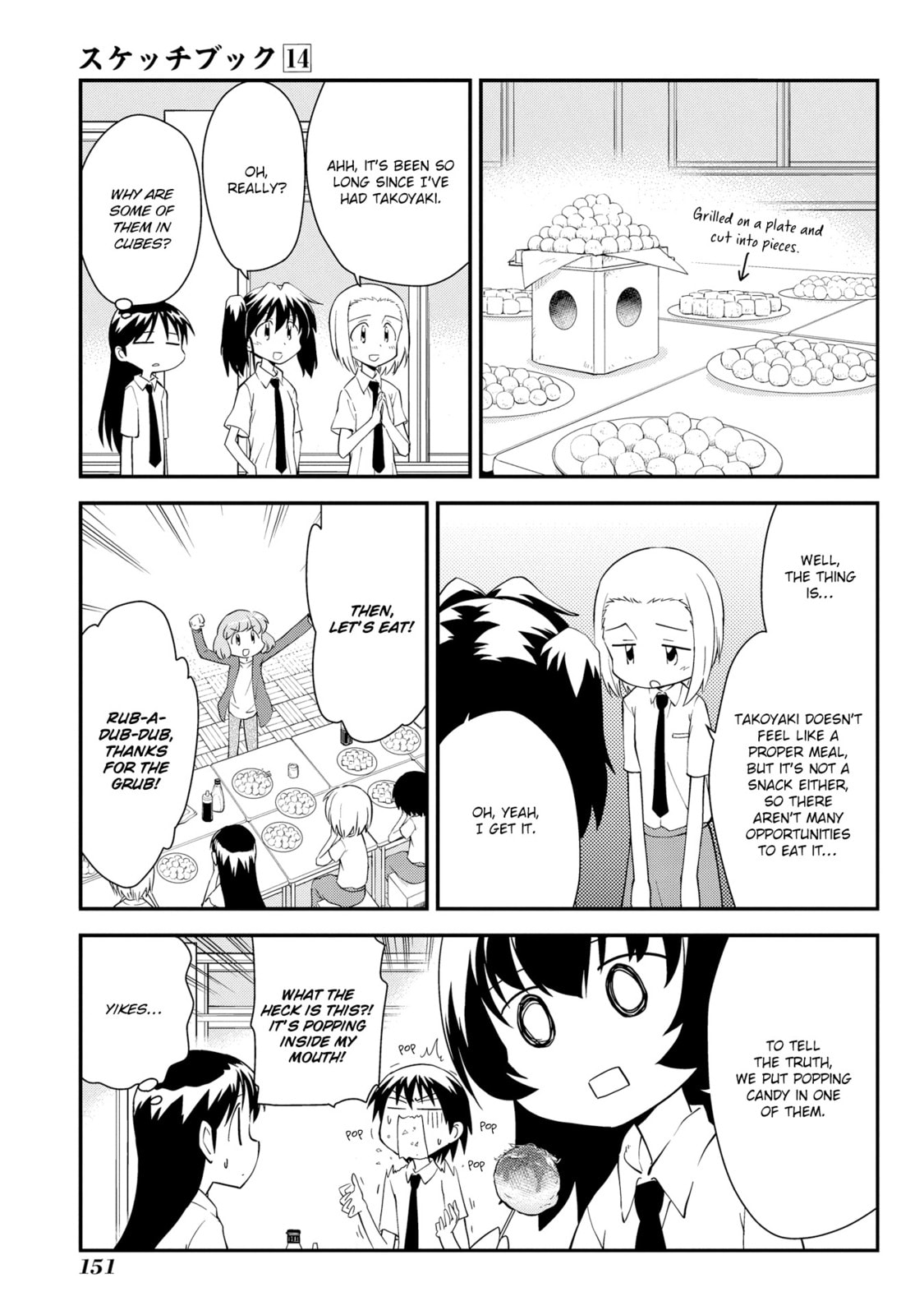 Read Sketchbook chapter 207.5 image 12 on Lezhin