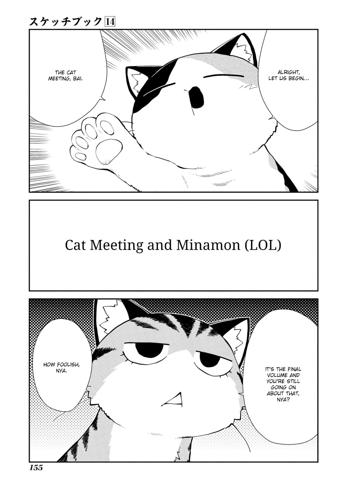 Read Sketchbook chapter 207.5 image 16 on Lezhin