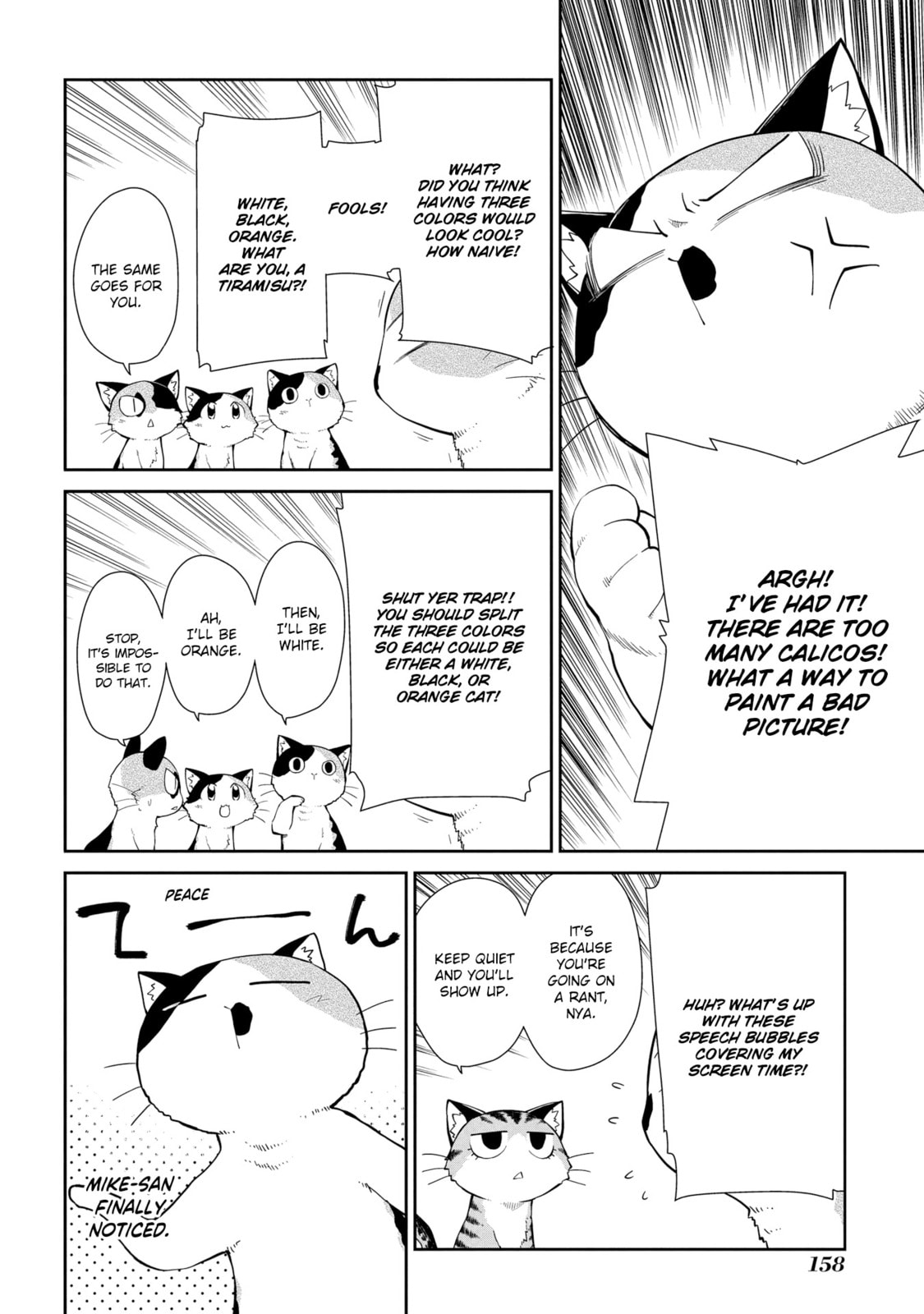 Read Sketchbook chapter 207.5 image 19 on Lezhin