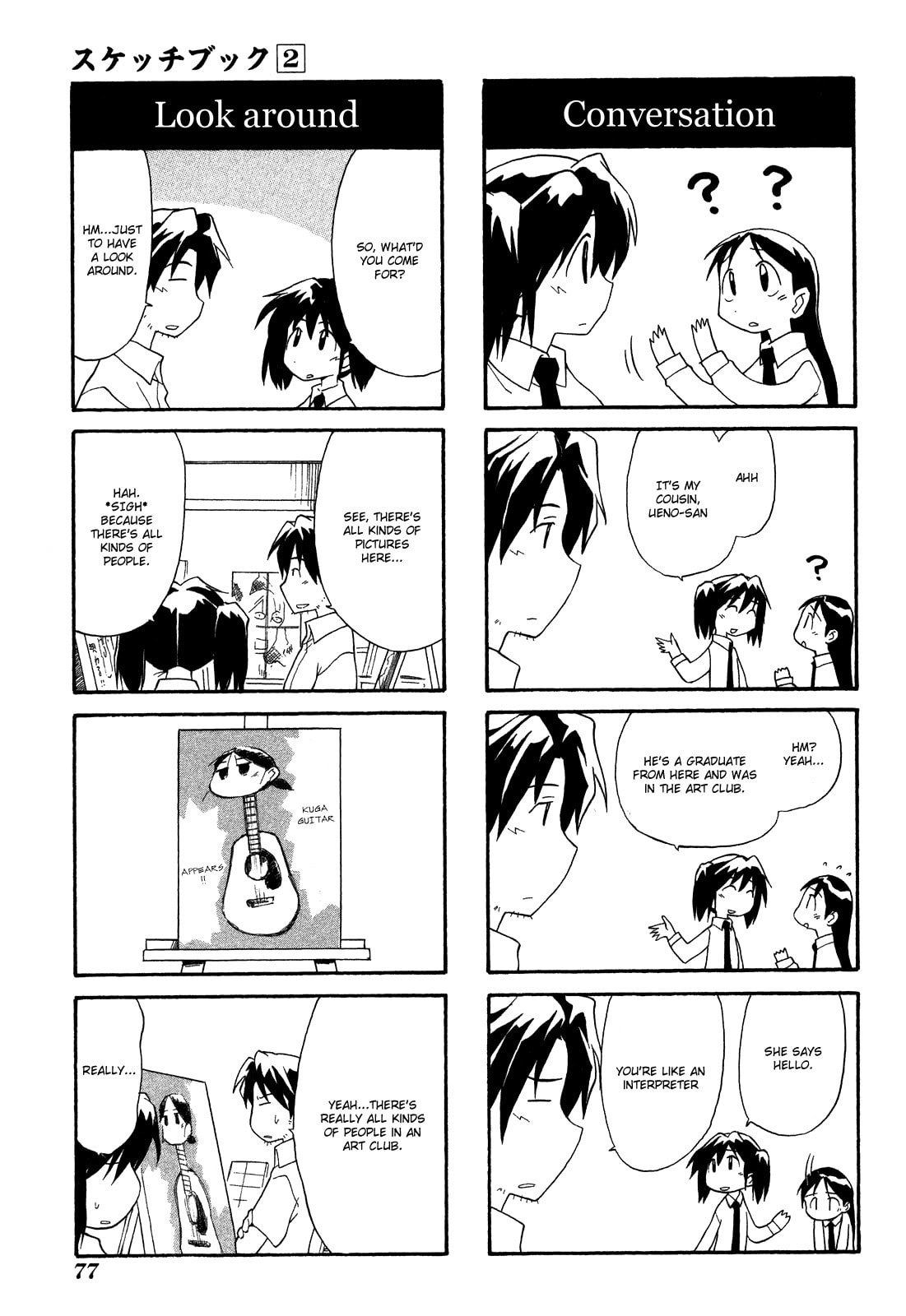 Read Sketchbook chapter 21 image 2 on Lezhin