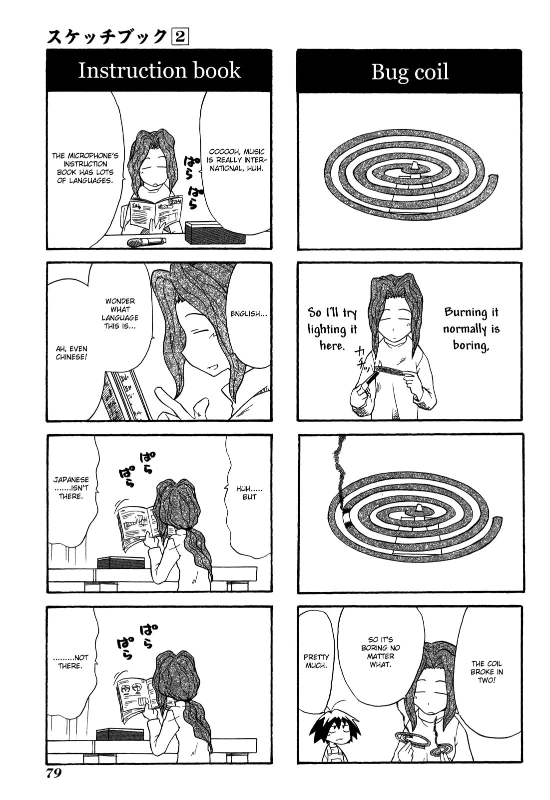 Read Sketchbook chapter 21 image 4 on Lezhin