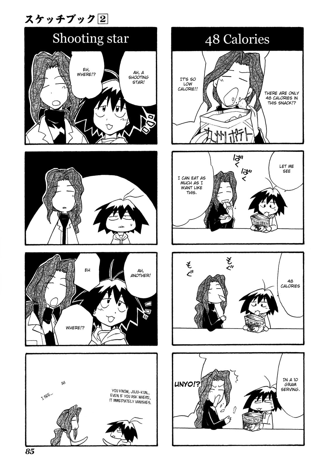 Read Sketchbook chapter 22 image 2 on Lezhin