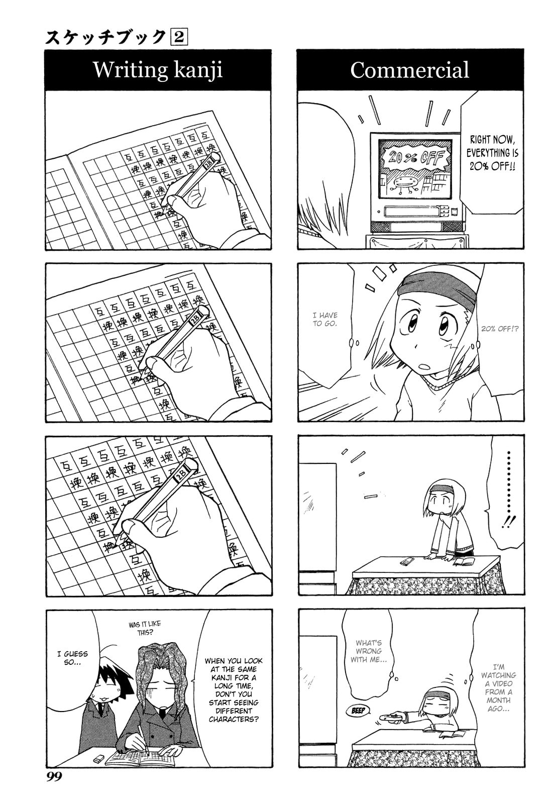 Read Sketchbook chapter 23 image 6 on Lezhin