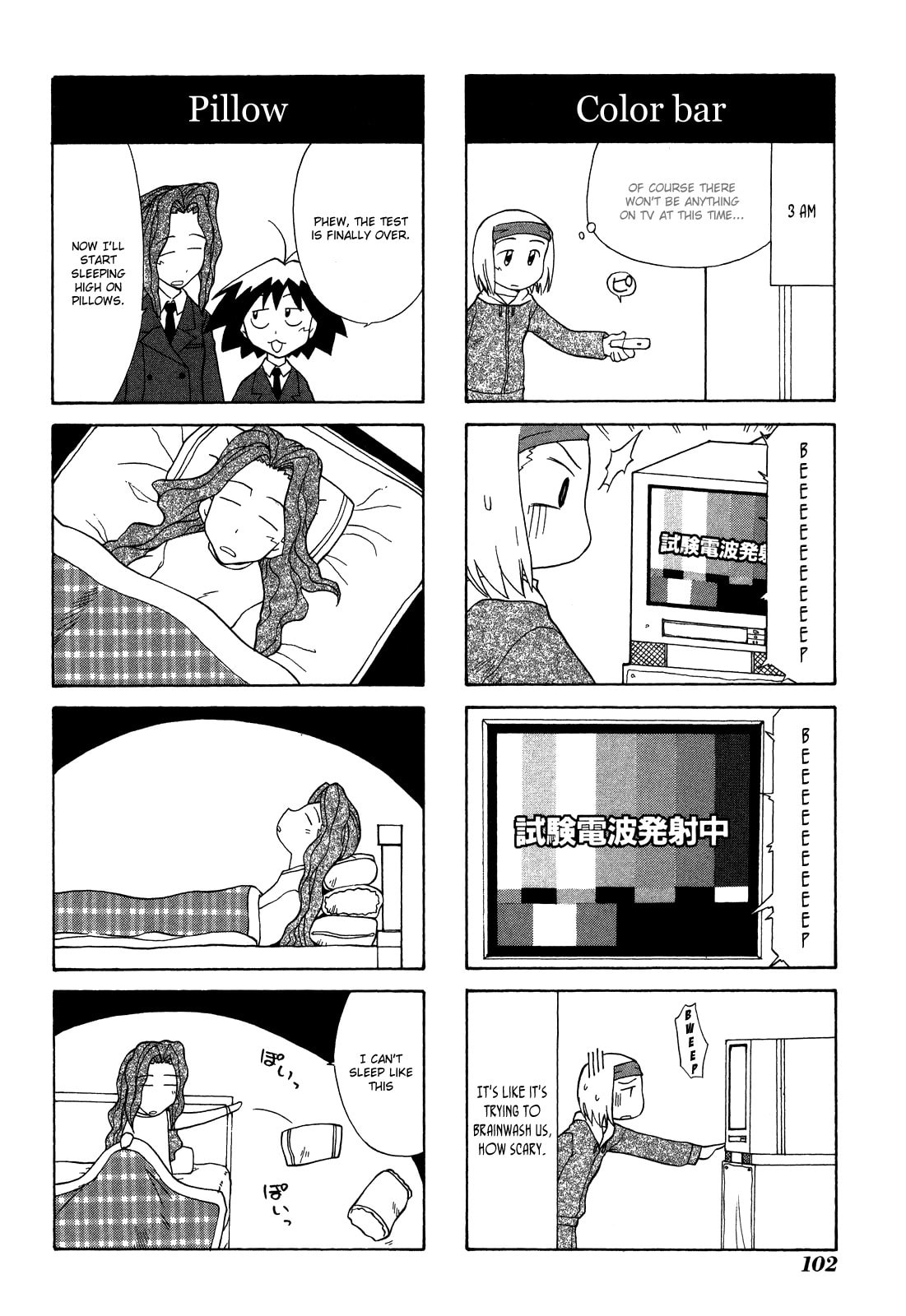 Read Sketchbook chapter 24 image 1 on Lezhin