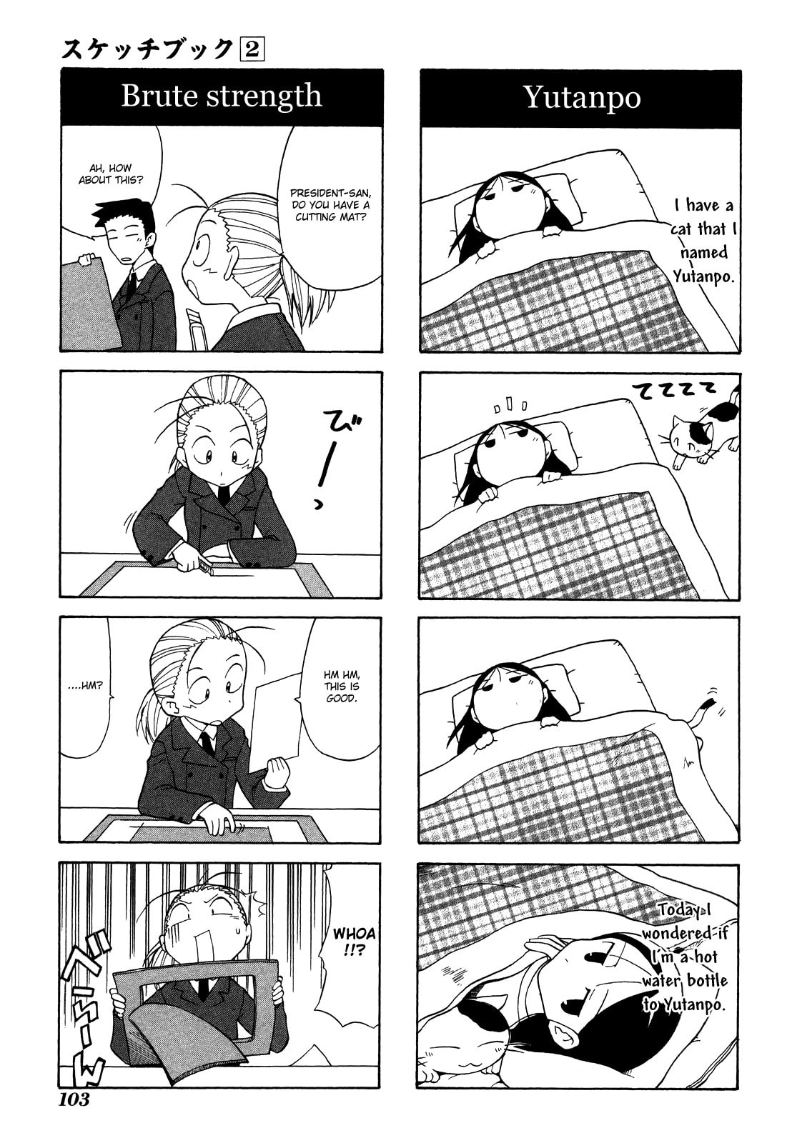 Read Sketchbook chapter 24 image 2 on Lezhin