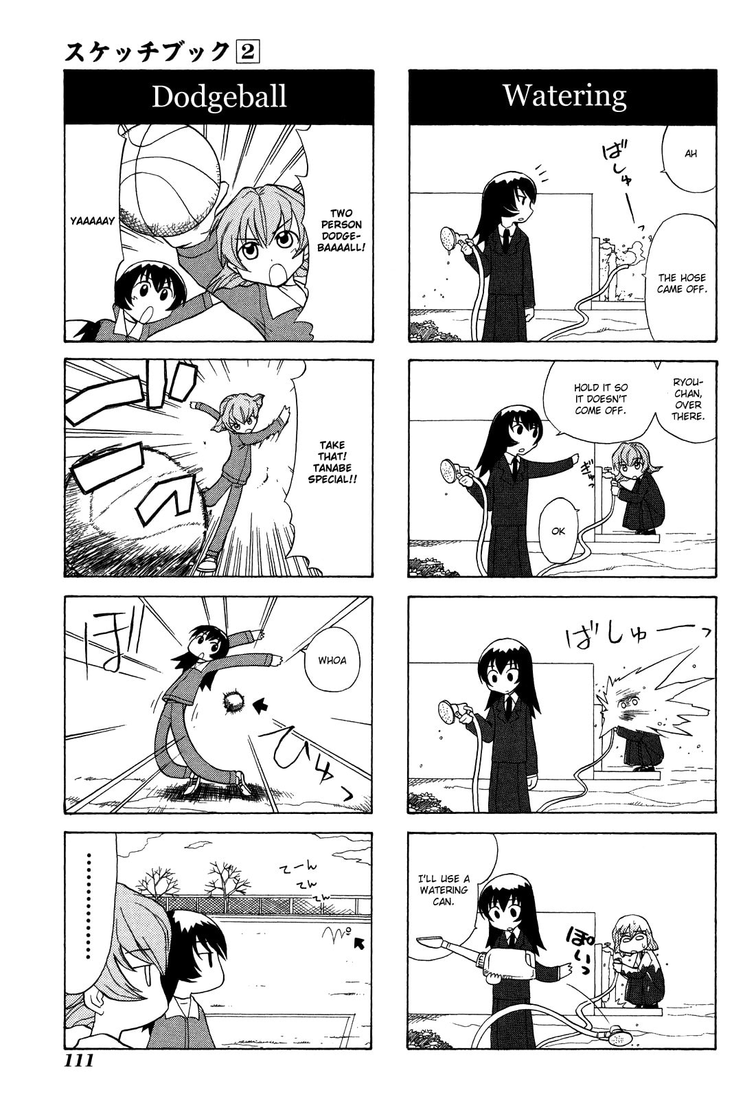 Read Sketchbook chapter 25 image 2 on Lezhin