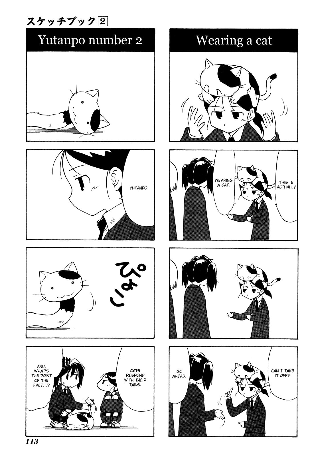 Read Sketchbook chapter 25 image 4 on Lezhin