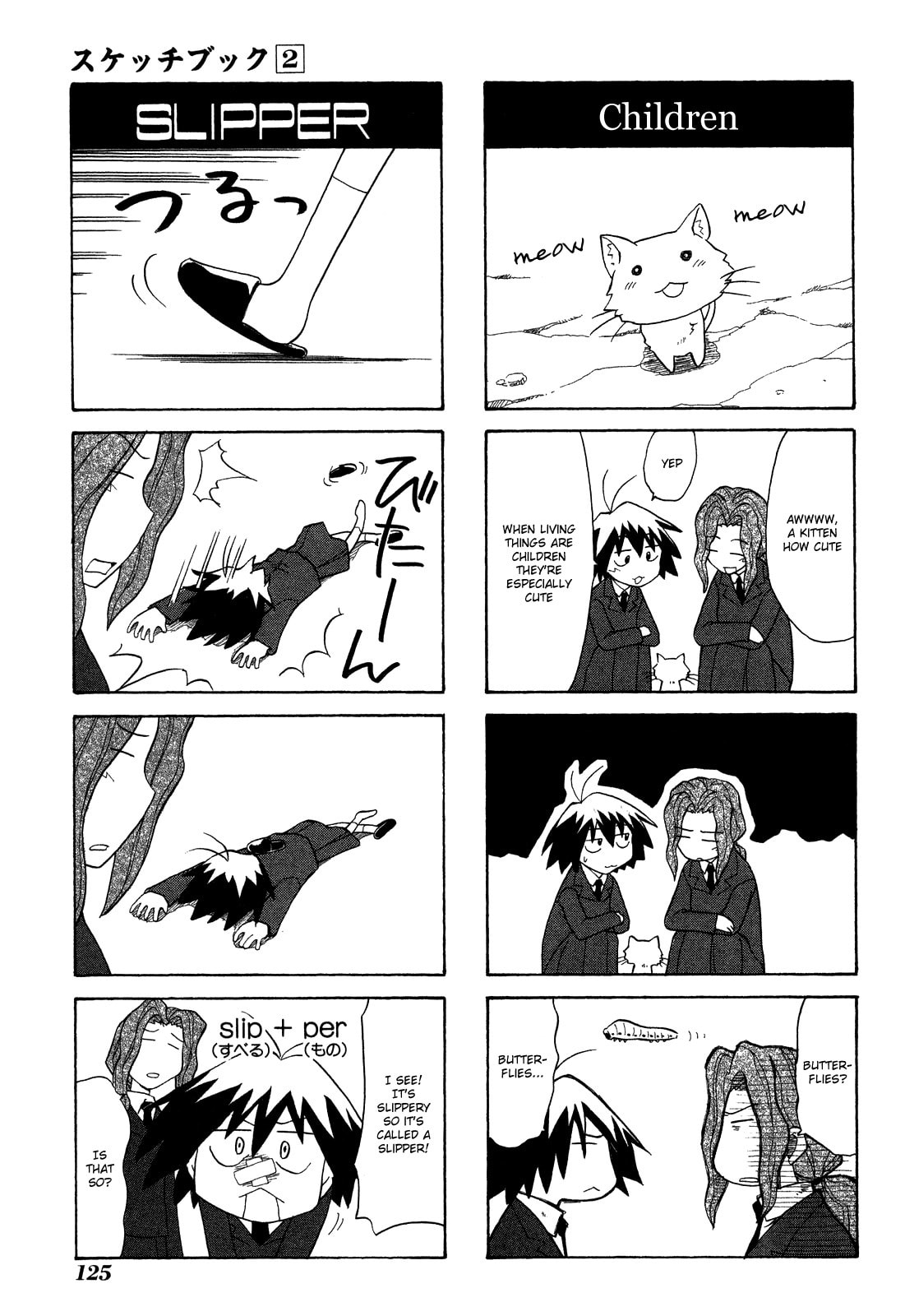 Read Sketchbook chapter 26 image 6 on Lezhin