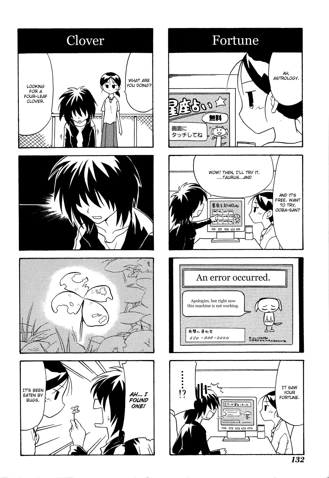Read Sketchbook chapter 27 image 5 on Lezhin