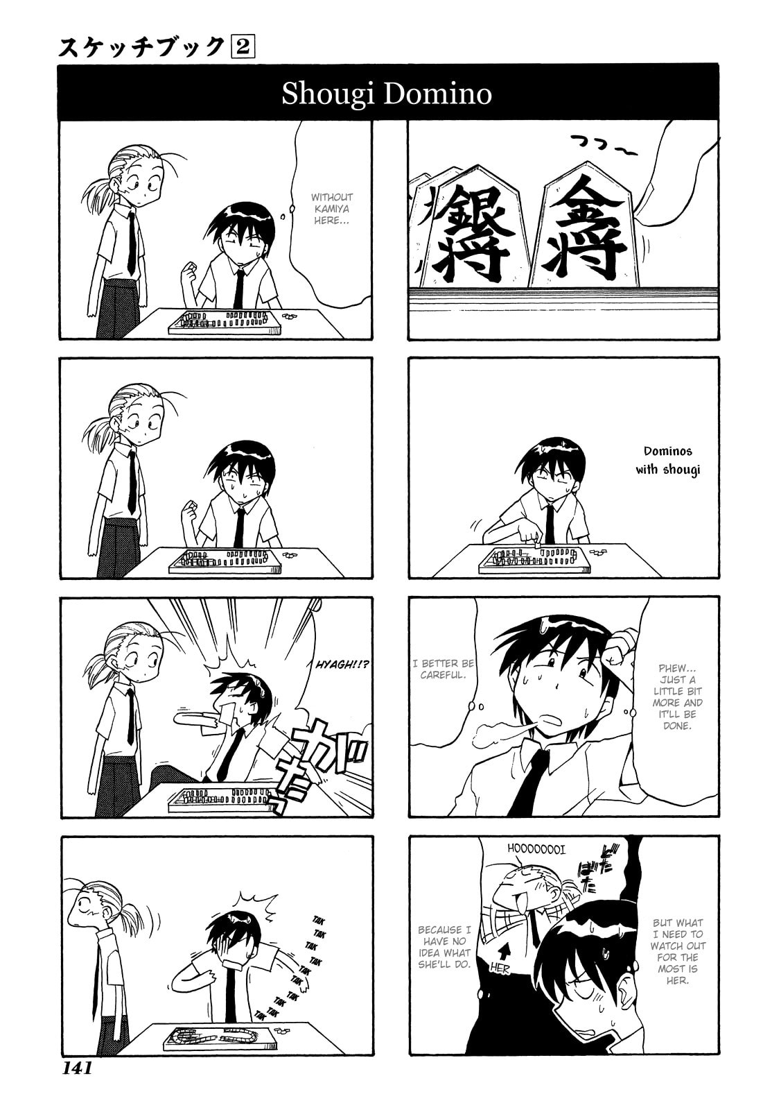 Read Sketchbook chapter 28 image 6 on Lezhin