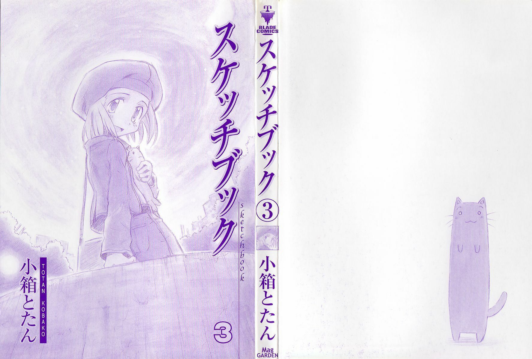 Read Sketchbook chapter 29 image 1 on Lezhin