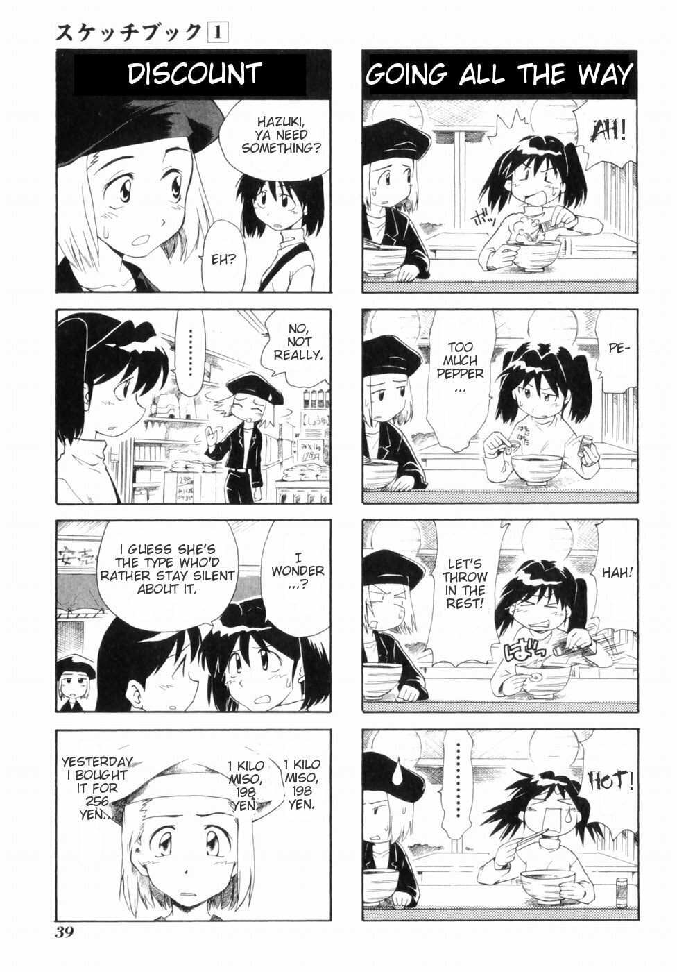 Read Sketchbook chapter 3 image 6 on Lezhin