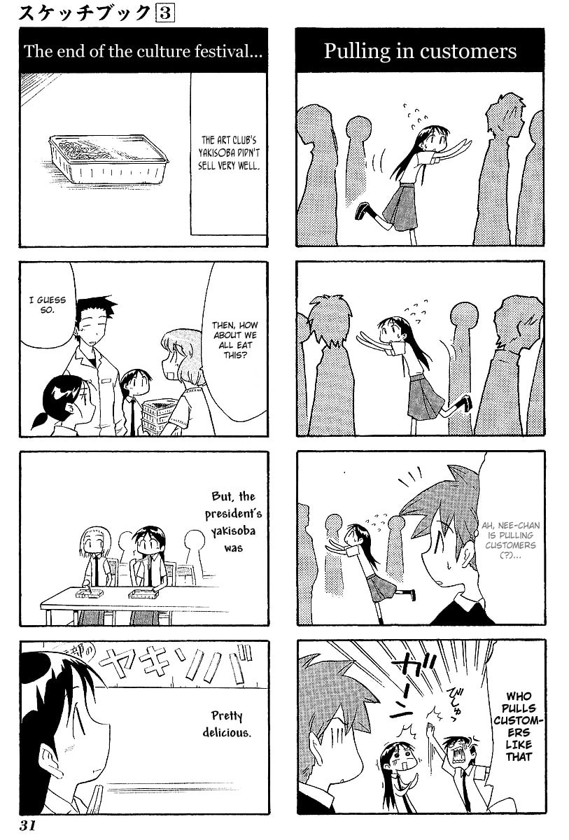 Read Sketchbook chapter 32 image 2 on Lezhin
