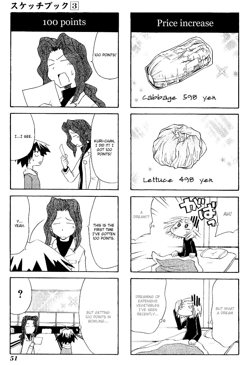 Read Sketchbook chapter 34 image 4 on Lezhin